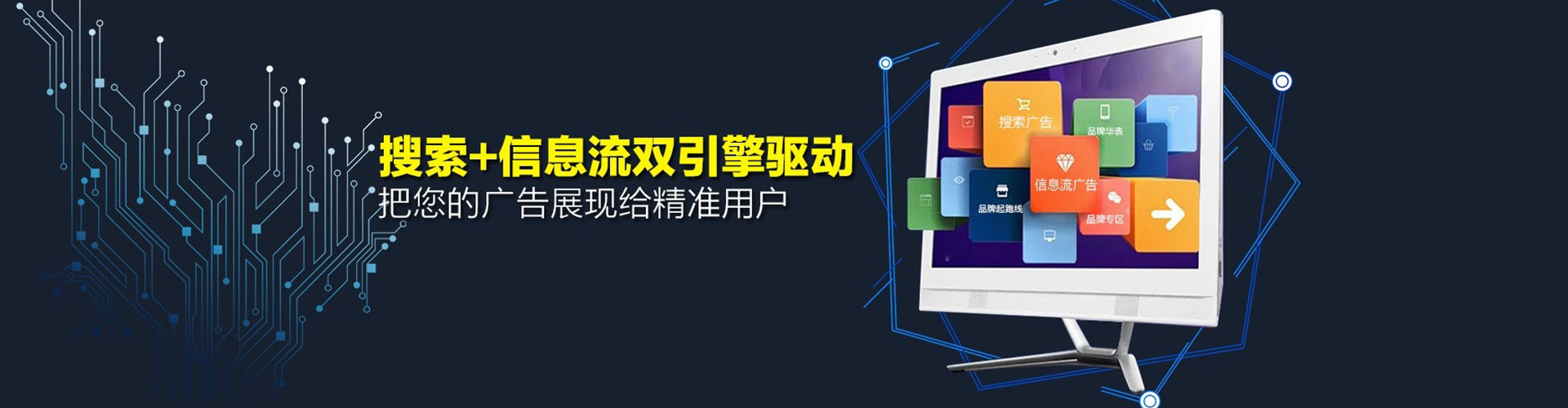 荥阳信息流运营